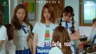[THAISUB] YOZOH (요조) - A Thrilling Summer Day (두근두근 여름날) School 2017 OST