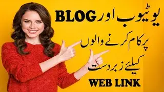 HOW TO MANAGE YOUTUBE CHANNEL | HOW TO MANAGE YOUR CONTENT FOR BLOG