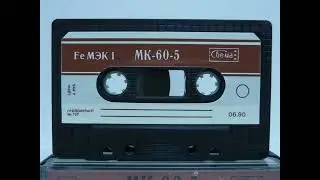 Тест - Не прощу (synth disco, USSR, 1989)