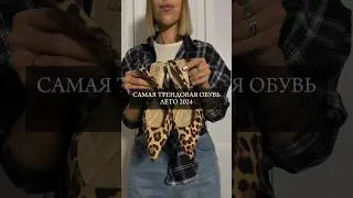 Какая понравилась больше всего ?) 