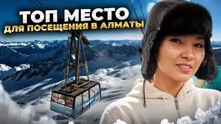 Almaty 2025. Medeu - Shymbulak. How we missed these places