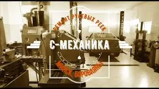 CHEVROLET CAPTIVA / OPEL ANTARA. STEERING RACK: REFURBISHED VS. CHINESE.