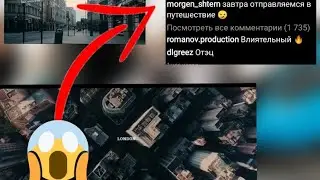 MORGENSTERN - Dinero ЗАВТРА?!