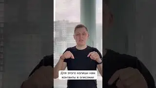 Как получить бонусы или бесплатное внедрение Битрикс24 