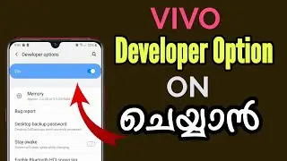 Vivo ഫോണുകളിൽ developer option enable ചെയ്യാൻ അറിയുക