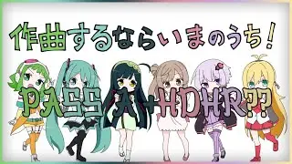 Jelado PASS B+ HDHR - LamazeP Sakkyokusuru Nara Ima no Uchi