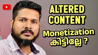 Altered Content Monetization ലഭിക്കുമോ | Altered content reach കുറയുമോ ▶️| Nived Akkaparambil