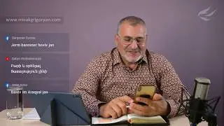 12.06.20 Misak Grigoryan