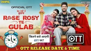 Rose Rosy Te Gulab Punjabi Movie OTT Release Date & Platform | Rose Rosy Te Gulab OTT Release Time