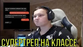 РЕАКЦИЯ НА: sonixxx, icelock - UBERx