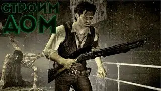 Просто стрим по The evil within)