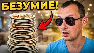 Как я работал официантом