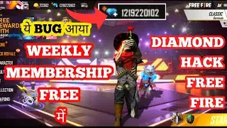 Diamond Hack Free Fire No Ban | Free Fire Diamond Hack | How To Hack Free Fire Diamond | Live Proof