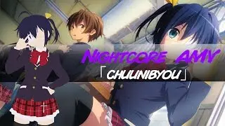 【NightCore AMV】Numb「Chuunibyou」