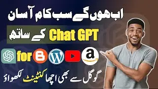 How to Use Chatgpt to Write 100% Human Written Content | Chat GPT Pass Ai Detection With This Prompt