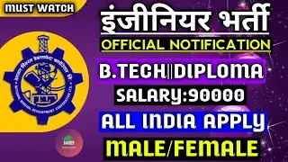NMDC Limited Recruitment 2021| NMDC Recruitment 2021| NMDC Executive, Supervisor Vacancy 2021|