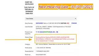 STGT 2022 SUPREME COURT CASE UPDATE//