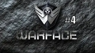 Warface часть 4 Новый АКАУНТ