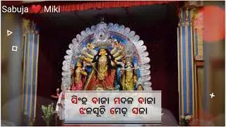 Jay maa durga 🙏🙏🙏