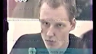 БИ-2 За стеклом