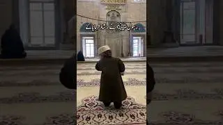 hadees sharif || hadees in urdu || hazrat muhammad saw #shorts #viral #trending #hadeesshraif