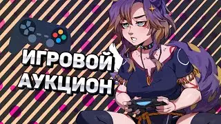 🔴 Разговорный стрим!  [+ игровая рулетка] #втубер #Ехидная #ruvtuber