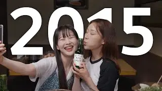 “순하리 복숭아 있어요?” 숙취 오래가는 꿀팁 | 과일소주, 순하리, 자몽에이슬, 부라더소다 [ㄱ나니]