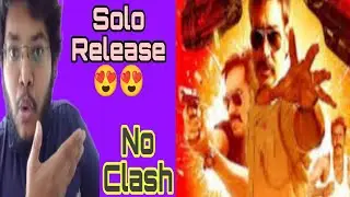 SINGHAM AGAIN RELEASE DATE CHANGE | SINGHAM 3 VS BHOOL BHULAIYAA 3 CLASH CANCEL | AJAY DEVGN MOVIE |