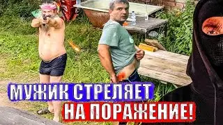 THE MAN WANTS TO SHOOT US