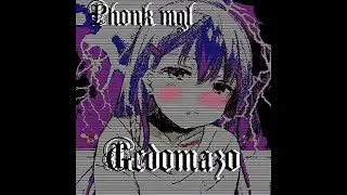 Атмосферный ФОНК | Atmospheric PHONK | Part 10 | 1 Час | 1 Hours