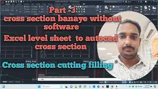 Part -3 How to make cross section  in Autocad , Cross section Earthwork , Railway , Road , Elevation