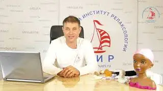 Урок онлайн-курса 