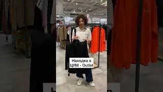 А вы знали, что Balenciaga это не только бомжатина?