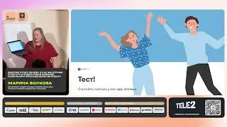 Почему и как мы строим культуру в продуктовой команде моб. приложения во ВкусВилл. Марина Волкова