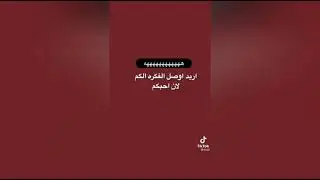 نصائح جداََ مهمة للطلاب المقبلين للسادس💛💞(السادس والخوف😥)