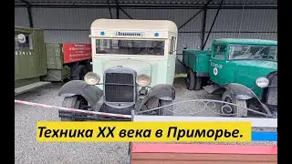 Музей 