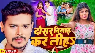 #Video