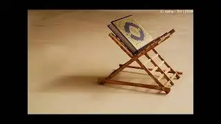 الرقيه الشرعيه بصوت الشيخ ناصر القطامي لعلاج السحر والعين والحسد والحزن والاكتئاب
