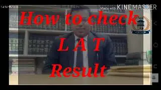 How to check LAT result online easily lat test hec law lat lat law 