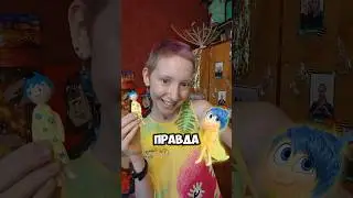 Я РАДОСТЬ ИЗ ГОЛОВОЛОМКИ 😃🌞 