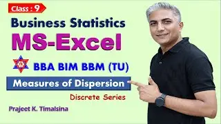 Dispersion for Discrete Series: Range, QD, SD, CV