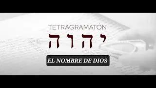 El nombre de Dios