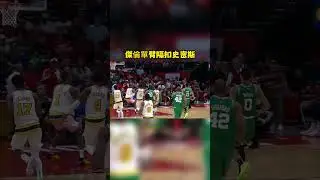 傑倫單臂隔扣史密斯