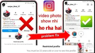 Restricted profile problem solved 100% work || How to Remove restricted profile on Instagram 2024