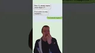 Уголовка обеспечена/