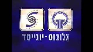VHS Opening 