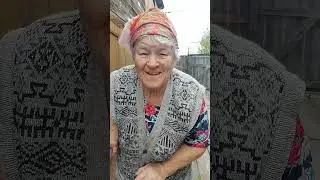 деревня