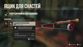 FARCRY 6  Console PS5 ( 18+ )  Напарник 🐦‍🔥🐦‍🔥🐦‍🔥