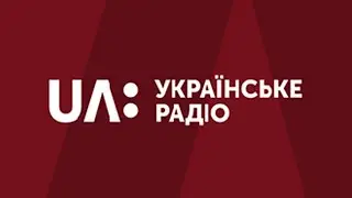 UA:Радіо розпочало трансляцію.
