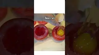Самый популярный завтрак в необычной, красивой подаче! 
